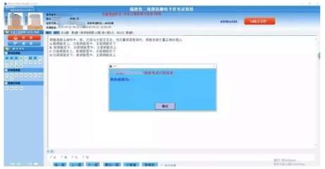 重磅！二級(jí)建造師考試官方提供考前模擬演練，助力計(jì)算機(jī)網(wǎng)絡(luò)工程施工考生熟悉操作