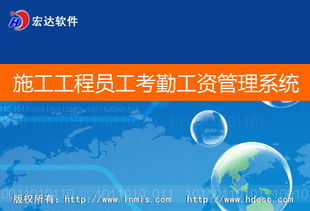 優(yōu)化員工管理制度 阿里云工程管理服務(wù)的IT解決方案