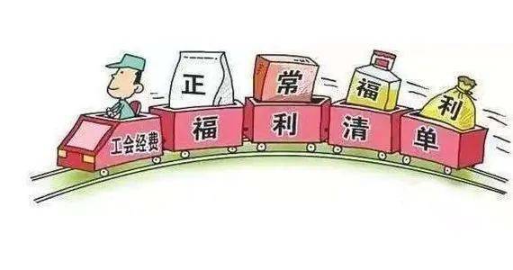 漳州專屬工程管理服務(wù) 為打工人打造的福利新陣地