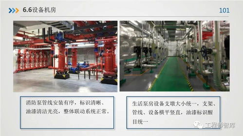 房屋建筑工程質(zhì)量與精品工程管理要點(diǎn)