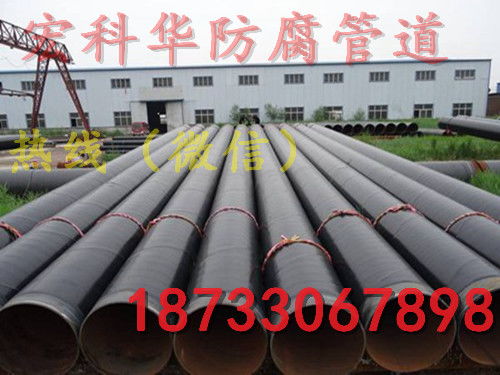 貴陽輸水管設(shè)備齊全，管道輔材助力工程高效運(yùn)行