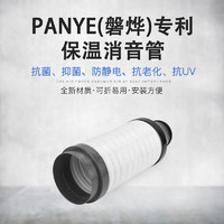 認(rèn)真星人的家裝（篇三） 新風(fēng)系統(tǒng)——管道、輔材與主機(jī)的抉擇，兼談奧斯博格與施工的“第一大坑”