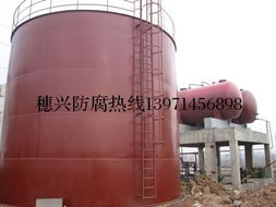 湖南儲(chǔ)罐防腐設(shè)備管道保溫防腐工程施工產(chǎn)品的資料
